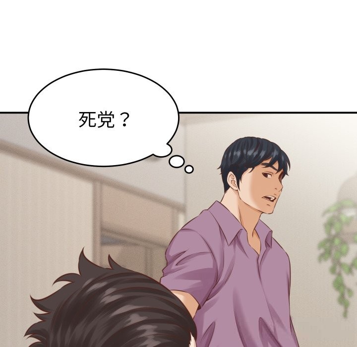 186P - 她们的夜晚属于我/与人妻有个秘密