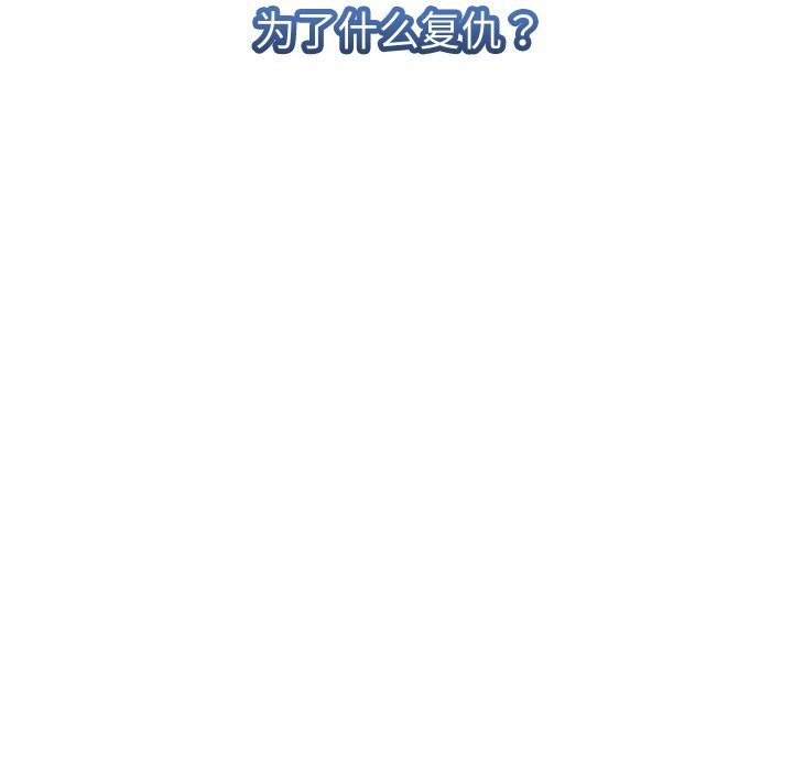 191P - 她们的夜晚属于我/与人妻有个秘密