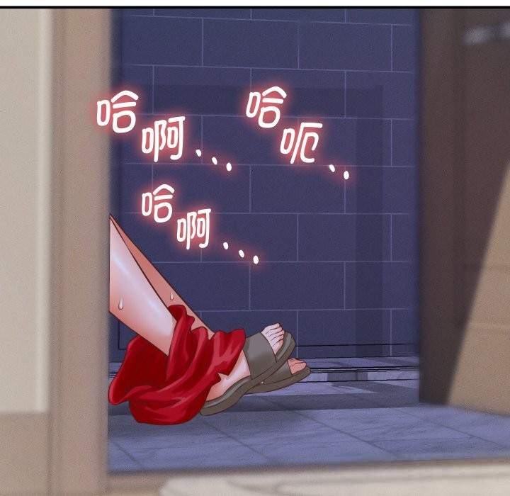 192P - 她们的夜晚属于我/与人妻有个秘密