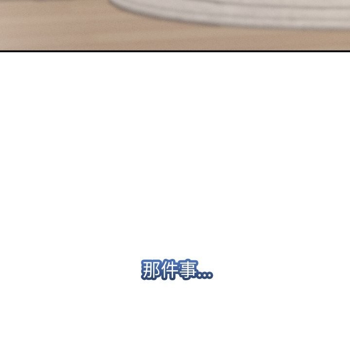 193P - 她们的夜晚属于我/与人妻有个秘密