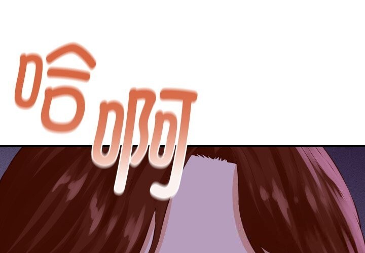 1P - 她们的夜晚属于我/与人妻有个秘密