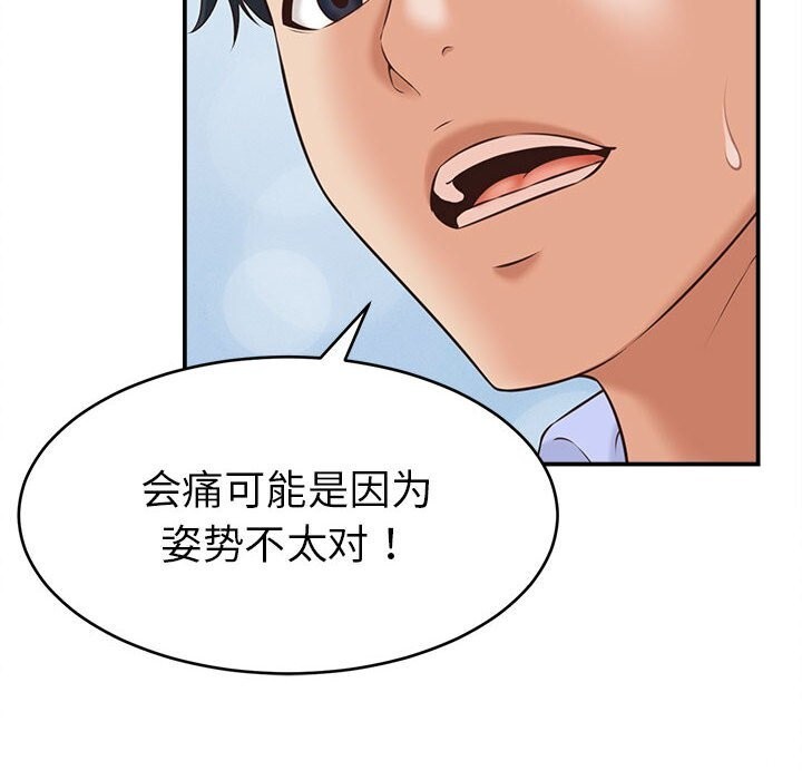 22P - 她们的夜晚属于我/与人妻有个秘密
