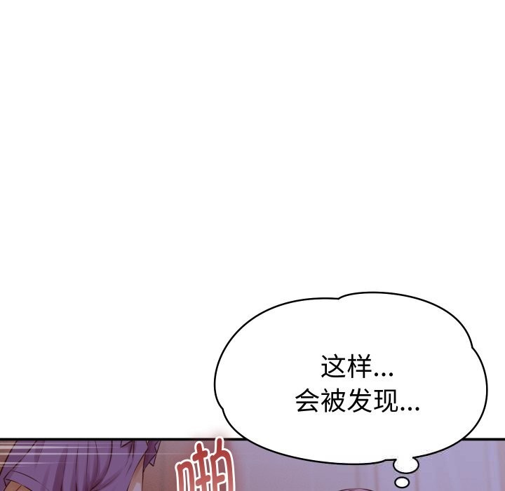 33P - 她们的夜晚属于我/与人妻有个秘密