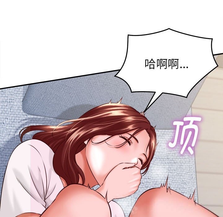 36P - 她们的夜晚属于我/与人妻有个秘密