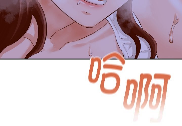 3P - 她们的夜晚属于我/与人妻有个秘密