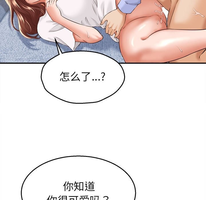43P - 她们的夜晚属于我/与人妻有个秘密
