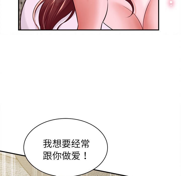 47P - 她们的夜晚属于我/与人妻有个秘密