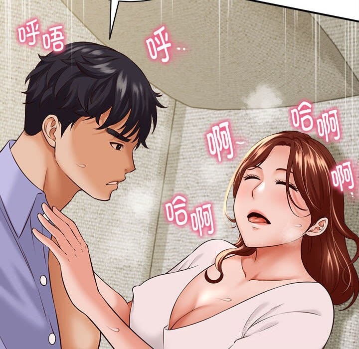 48P - 她们的夜晚属于我/与人妻有个秘密