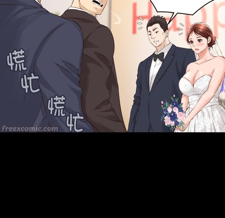 56P - 她们的夜晚属于我/与人妻有个秘密