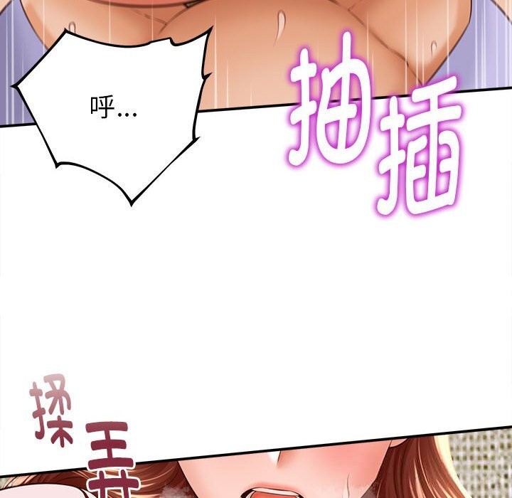 58P - 她们的夜晚属于我/与人妻有个秘密