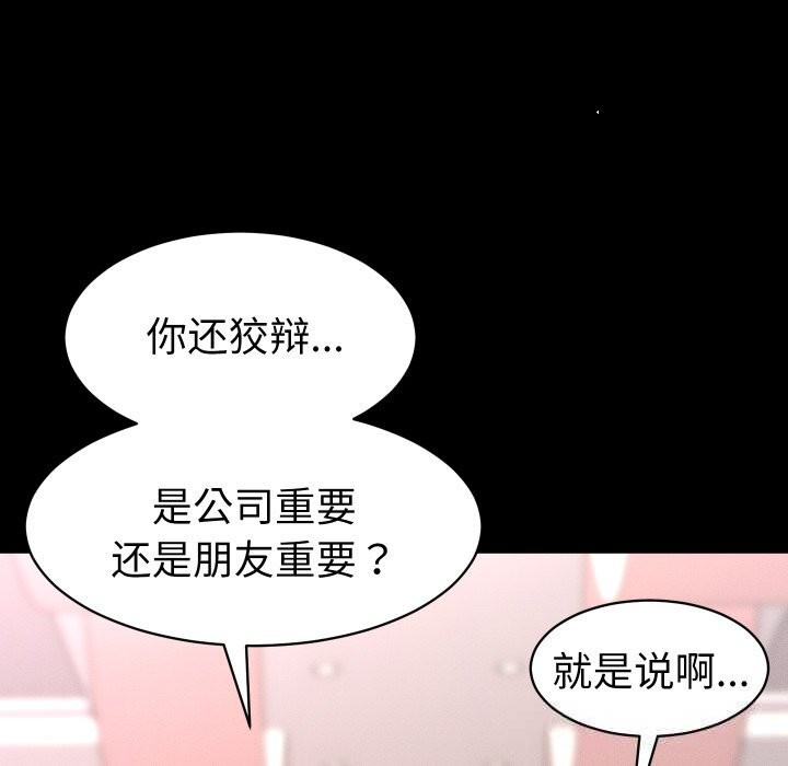 65P - 她们的夜晚属于我/与人妻有个秘密
