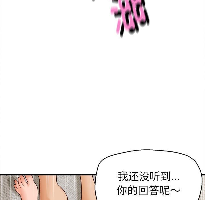 65P - 她们的夜晚属于我/与人妻有个秘密