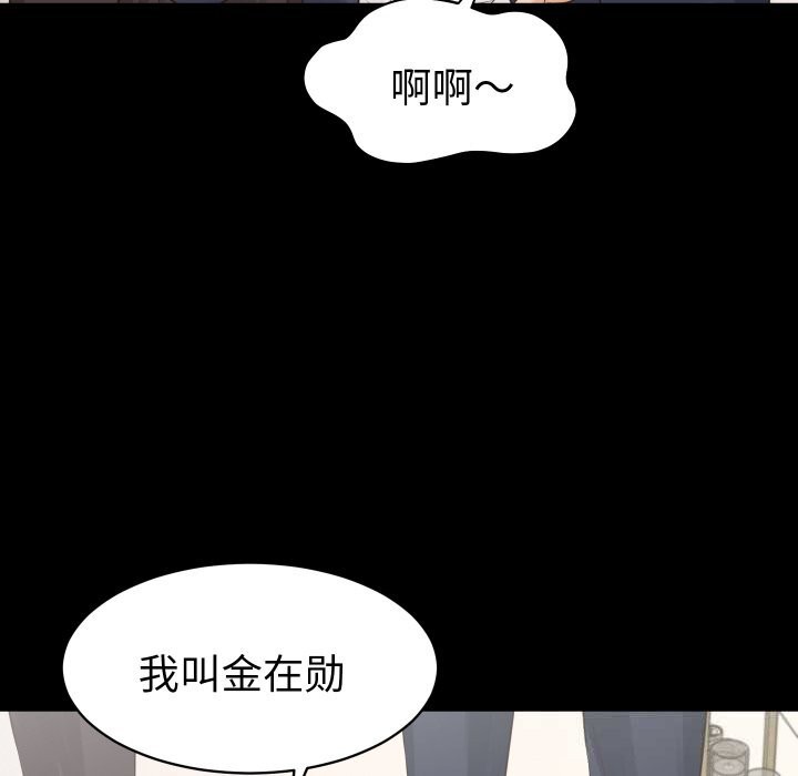 67P - 她们的夜晚属于我/与人妻有个秘密