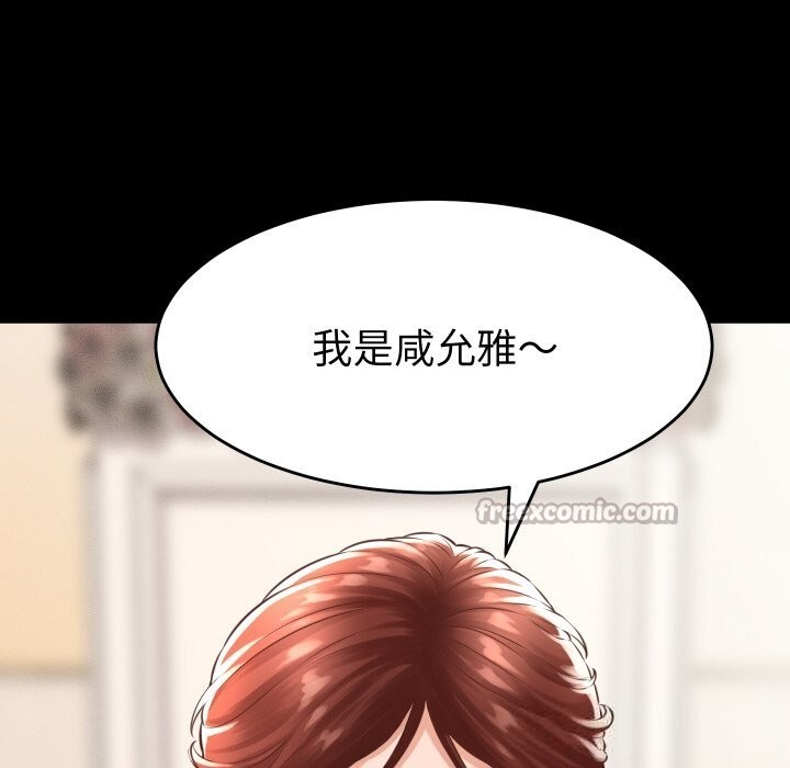 70P - 她们的夜晚属于我/与人妻有个秘密