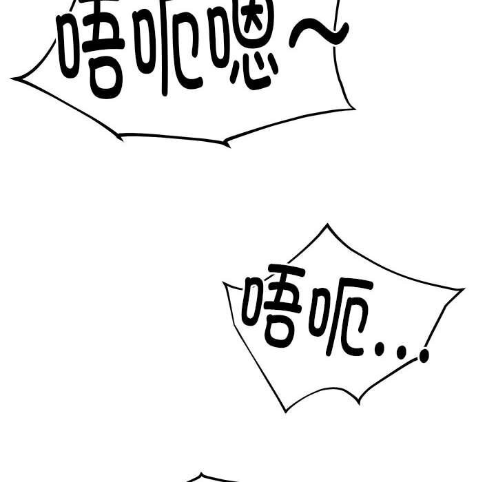 77P - 她们的夜晚属于我/与人妻有个秘密