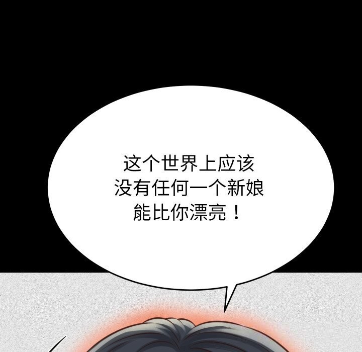 79P - 她们的夜晚属于我/与人妻有个秘密