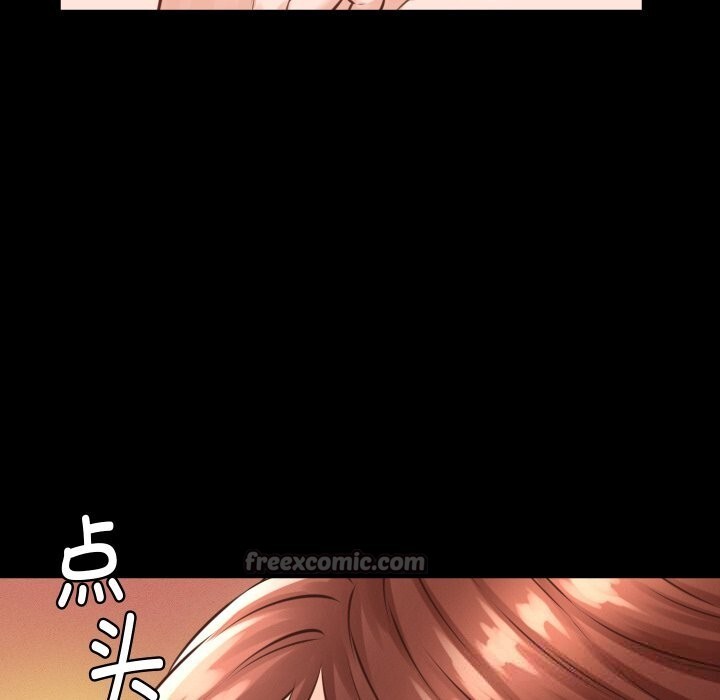 84P - 她们的夜晚属于我/与人妻有个秘密