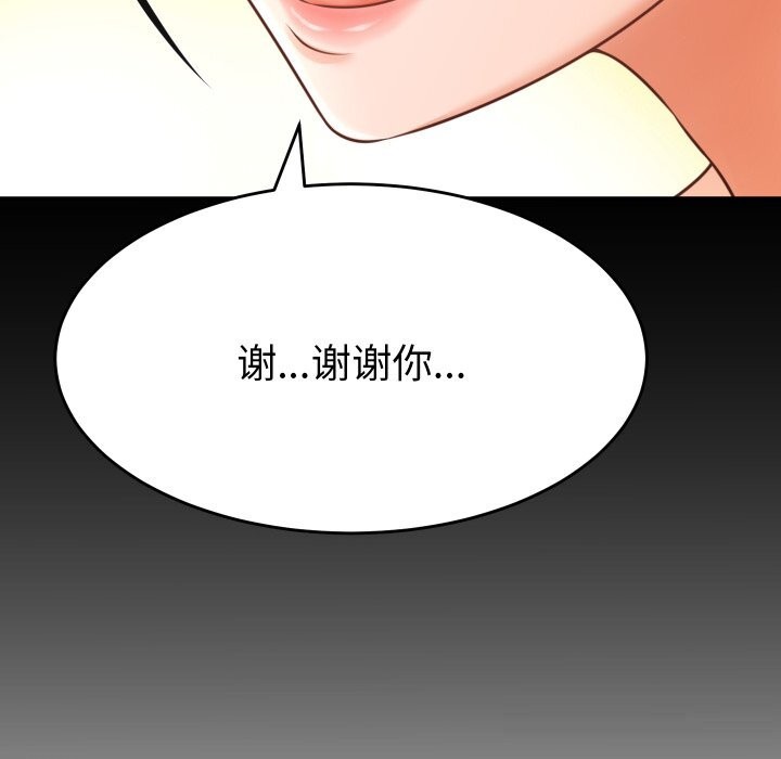 86P - 她们的夜晚属于我/与人妻有个秘密