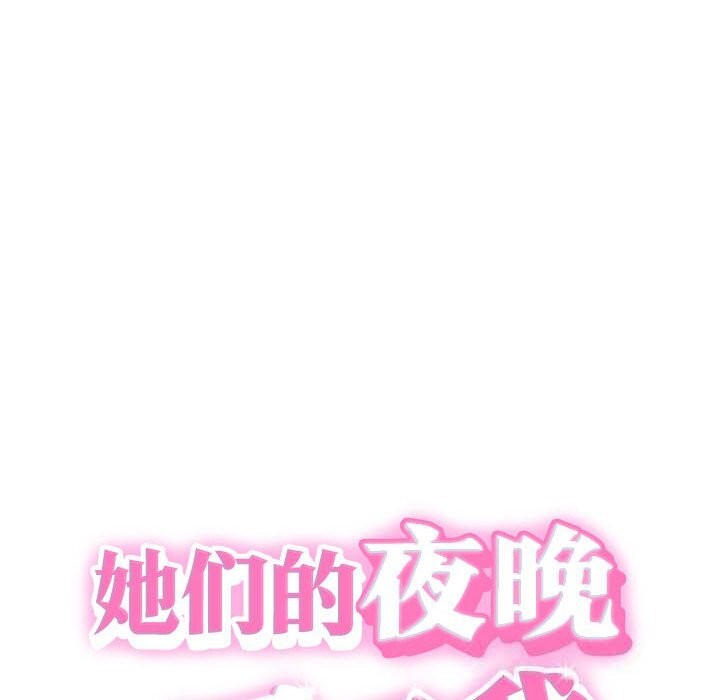 8P - 她们的夜晚属于我/与人妻有个秘密