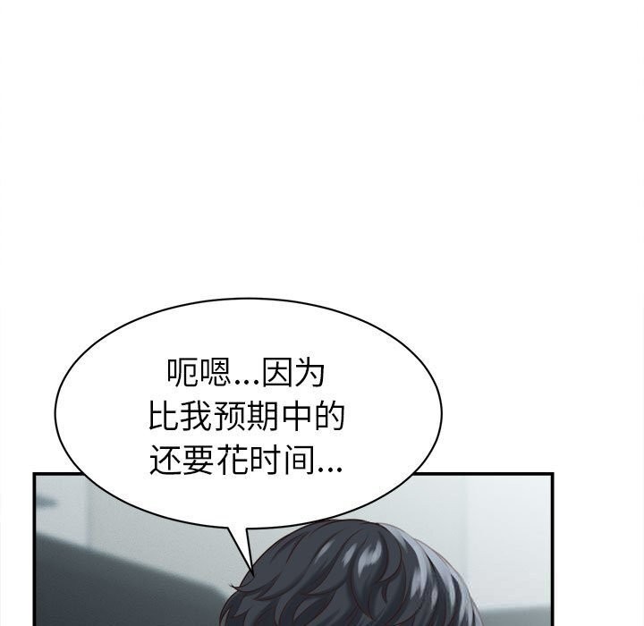 94P - 她们的夜晚属于我/与人妻有个秘密