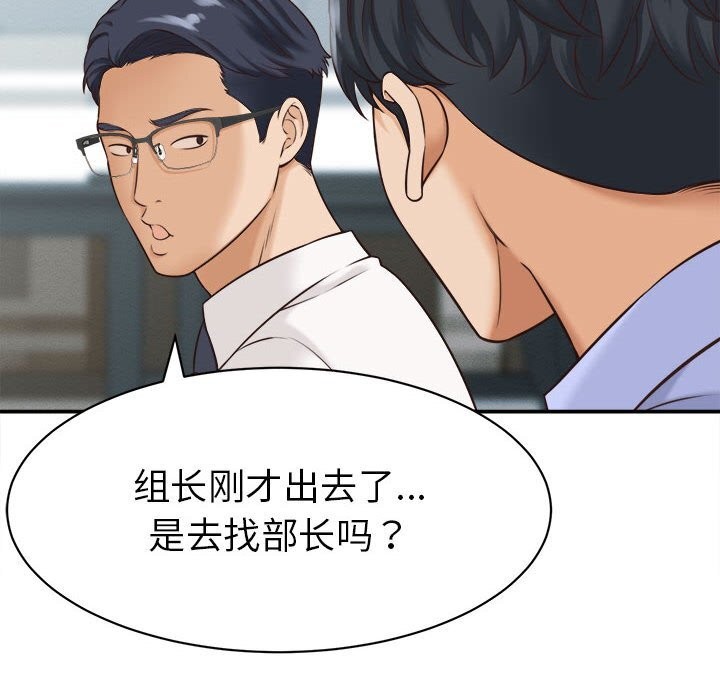 97P - 她们的夜晚属于我/与人妻有个秘密