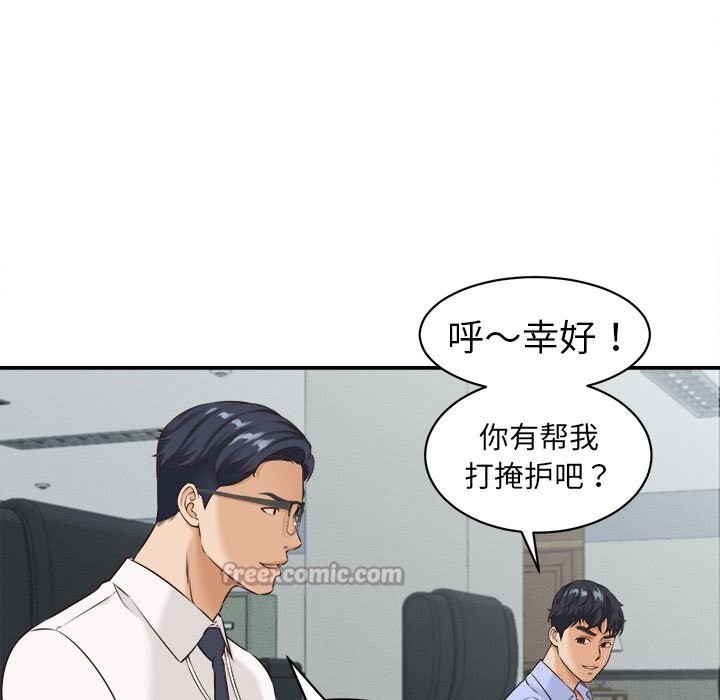 98P - 她们的夜晚属于我/与人妻有个秘密