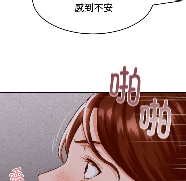 99P - 她们的夜晚属于我/与人妻有个秘密