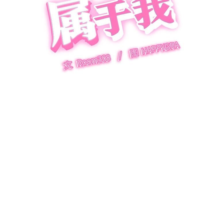 9P - 她们的夜晚属于我/与人妻有个秘密
