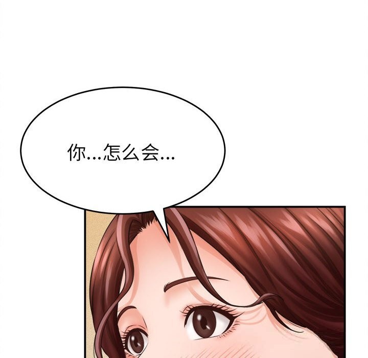 110P - 她们的夜晚属于我/与人妻有个秘密