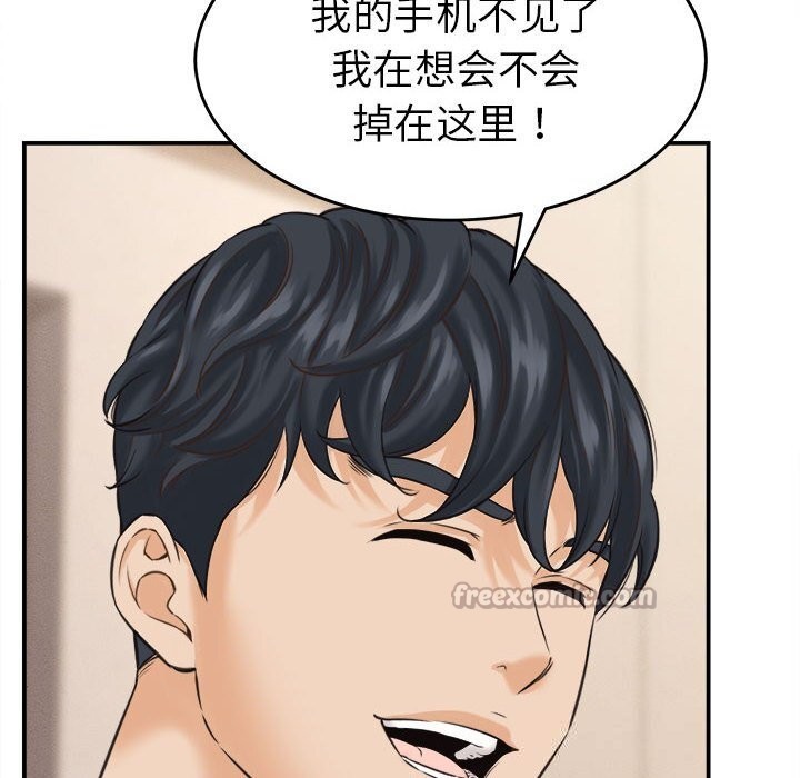112P - 她们的夜晚属于我/与人妻有个秘密