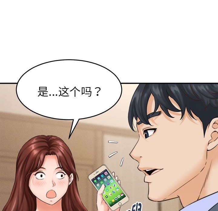 114P - 她们的夜晚属于我/与人妻有个秘密