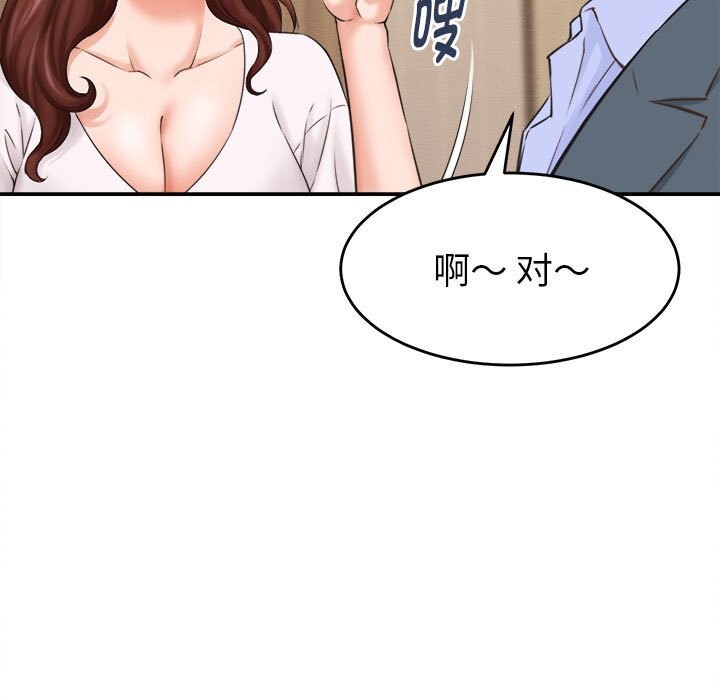 115P - 她们的夜晚属于我/与人妻有个秘密