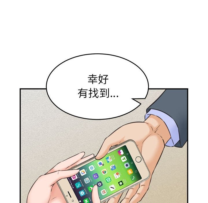 116P - 她们的夜晚属于我/与人妻有个秘密