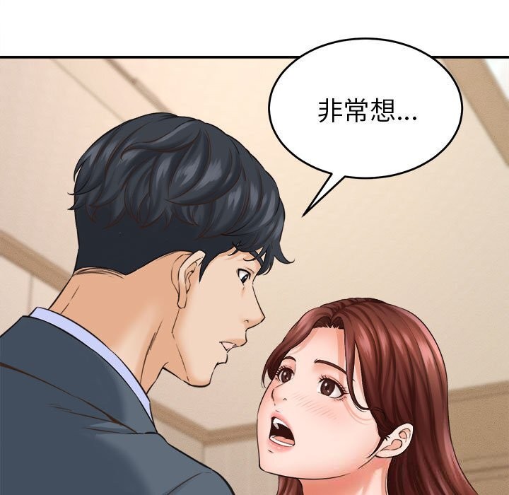 129P - 她们的夜晚属于我/与人妻有个秘密