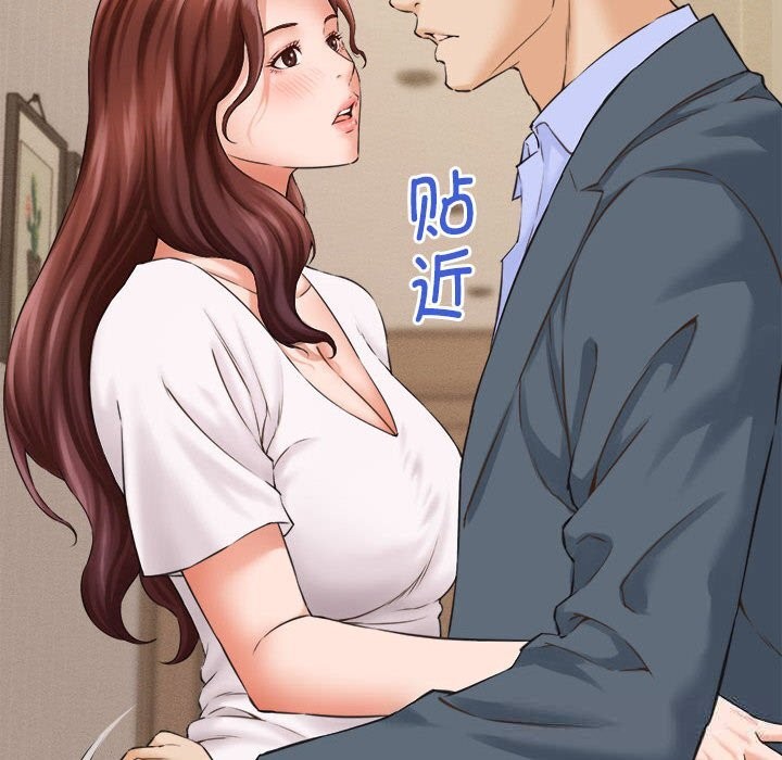 142P - 她们的夜晚属于我/与人妻有个秘密