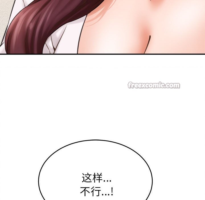154P - 她们的夜晚属于我/与人妻有个秘密