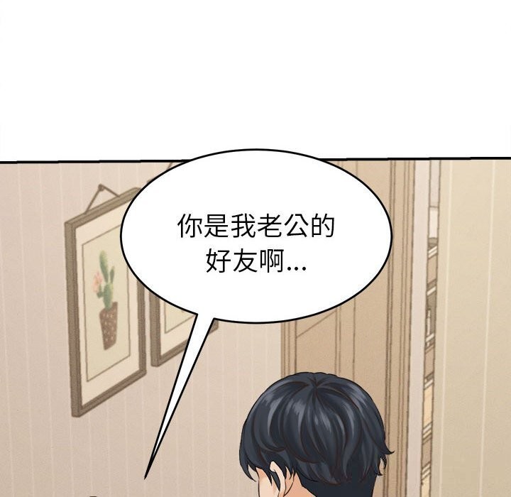158P - 她们的夜晚属于我/与人妻有个秘密