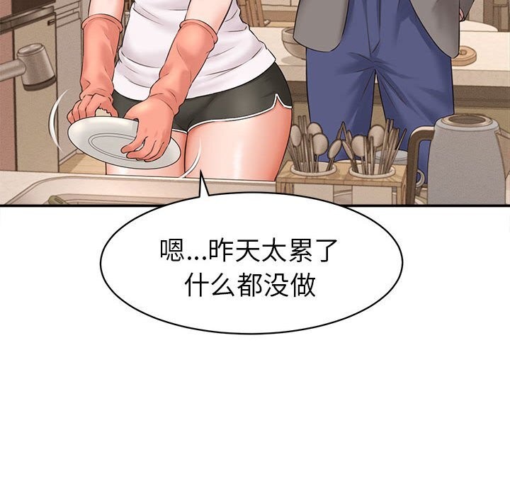 16P - 她们的夜晚属于我/与人妻有个秘密