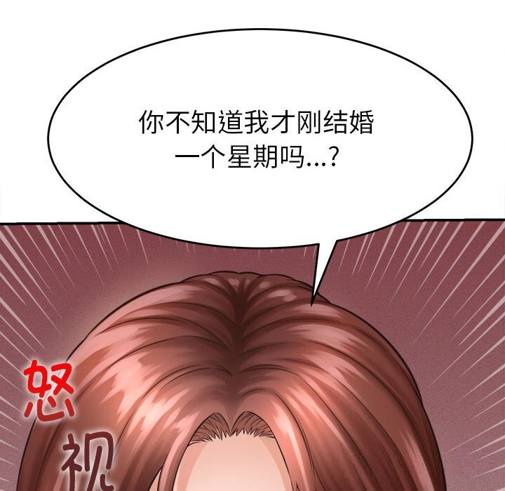 162P - 她们的夜晚属于我/与人妻有个秘密