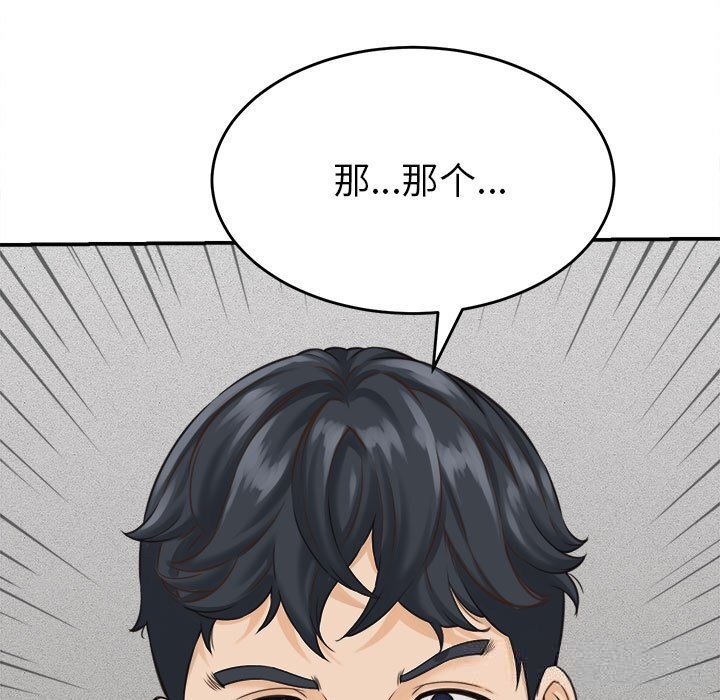 165P - 她们的夜晚属于我/与人妻有个秘密