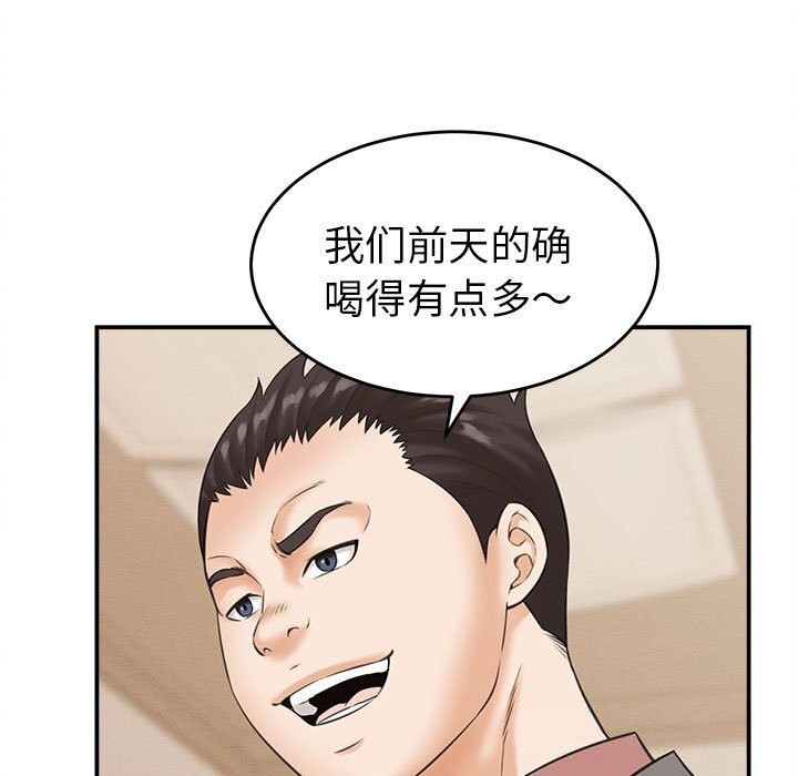 17P - 她们的夜晚属于我/与人妻有个秘密
