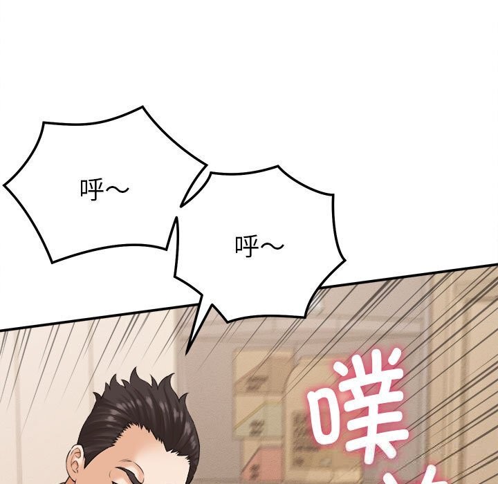 41P - 她们的夜晚属于我/与人妻有个秘密