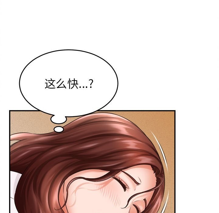 53P - 她们的夜晚属于我/与人妻有个秘密