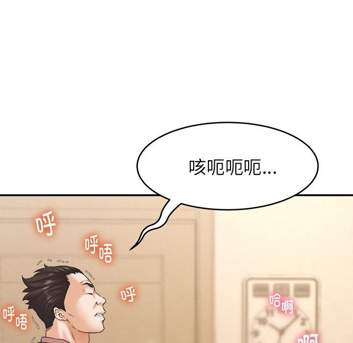 55P - 她们的夜晚属于我/与人妻有个秘密