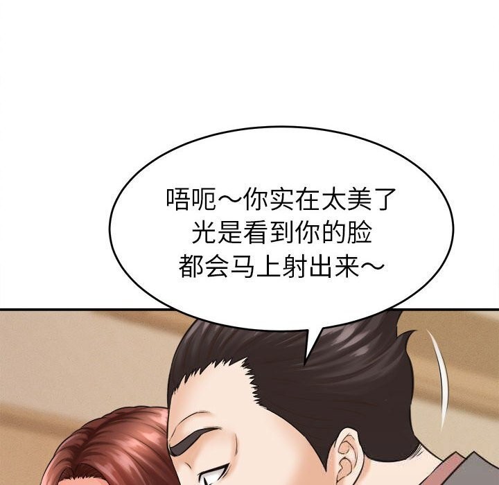 58P - 她们的夜晚属于我/与人妻有个秘密