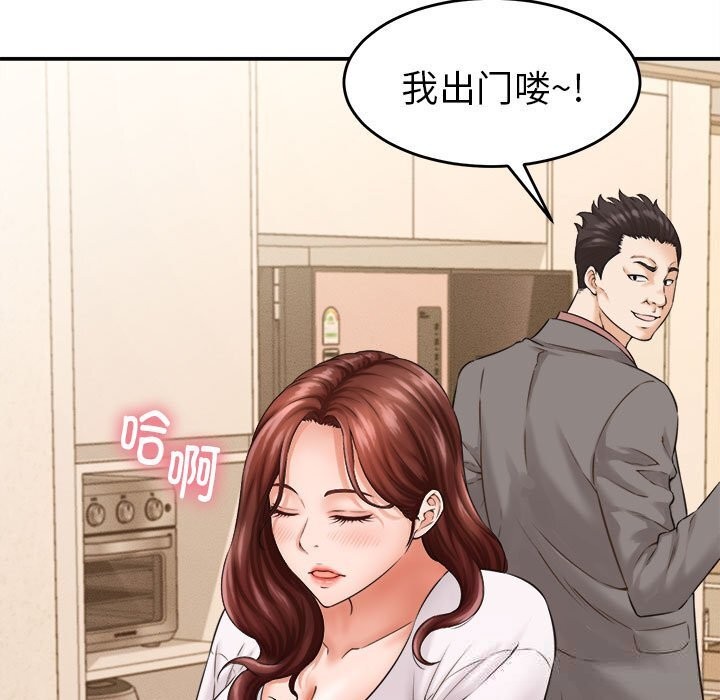61P - 她们的夜晚属于我/与人妻有个秘密
