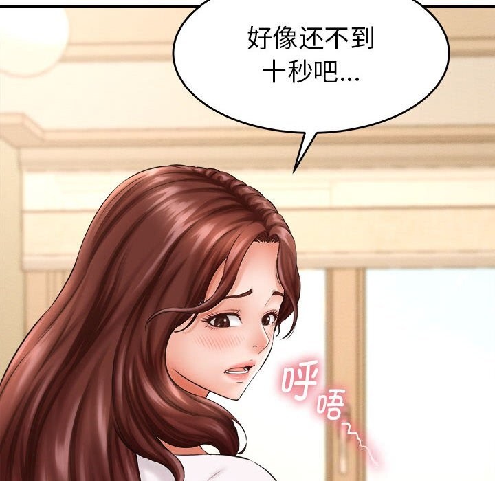 66P - 她们的夜晚属于我/与人妻有个秘密