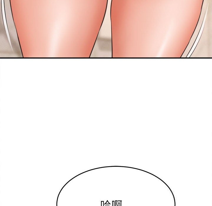 82P - 她们的夜晚属于我/与人妻有个秘密