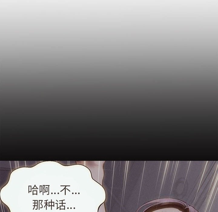 86P - 她们的夜晚属于我/与人妻有个秘密
