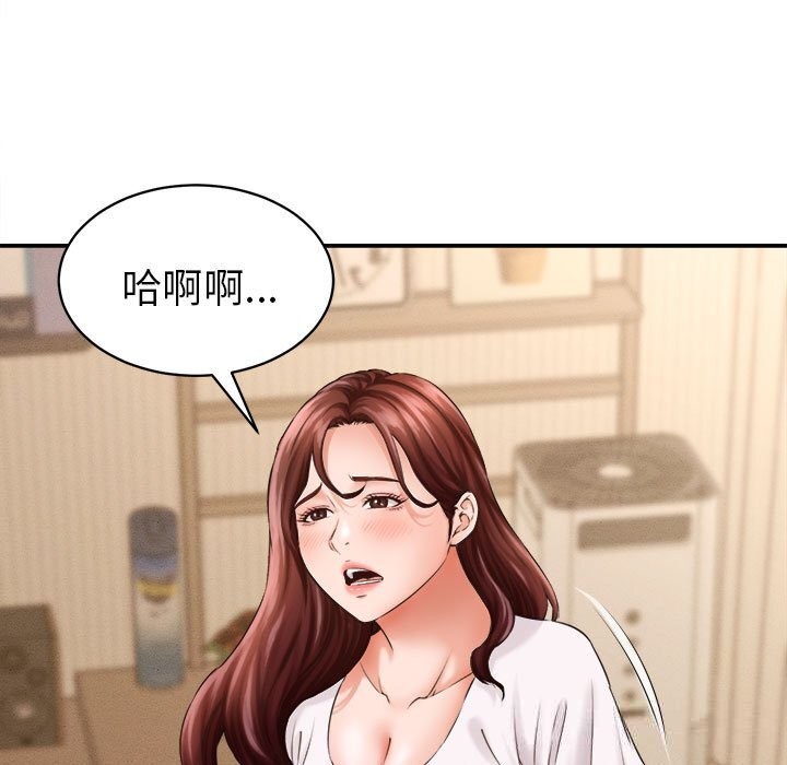 91P - 她们的夜晚属于我/与人妻有个秘密